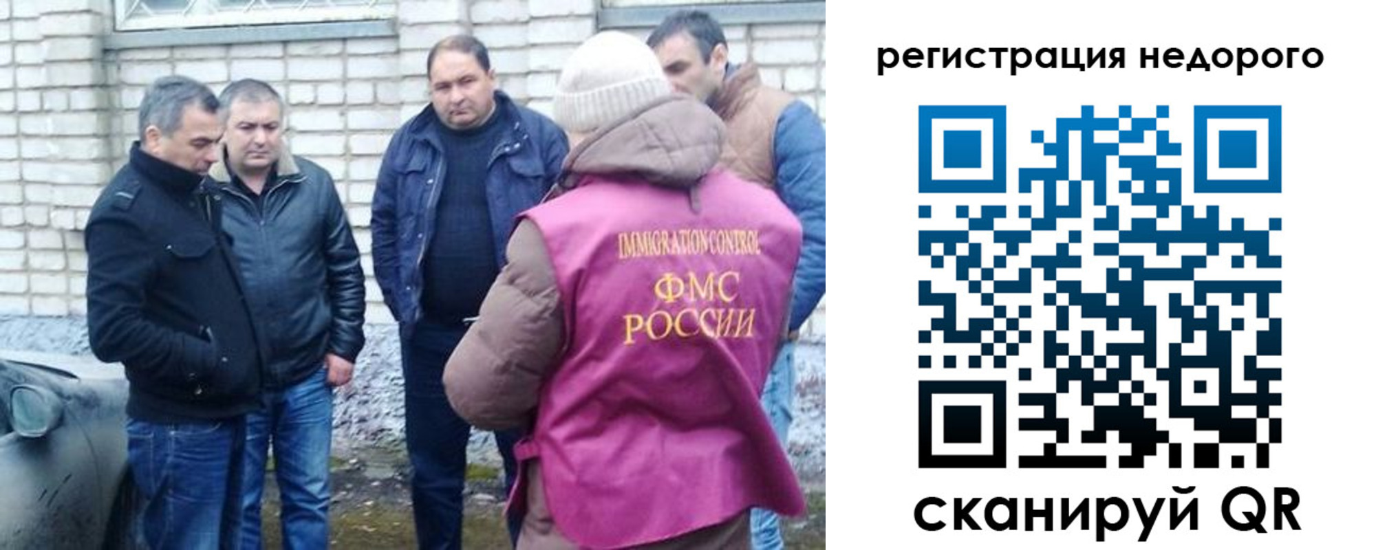 прописка для военкомата в Тетюшах