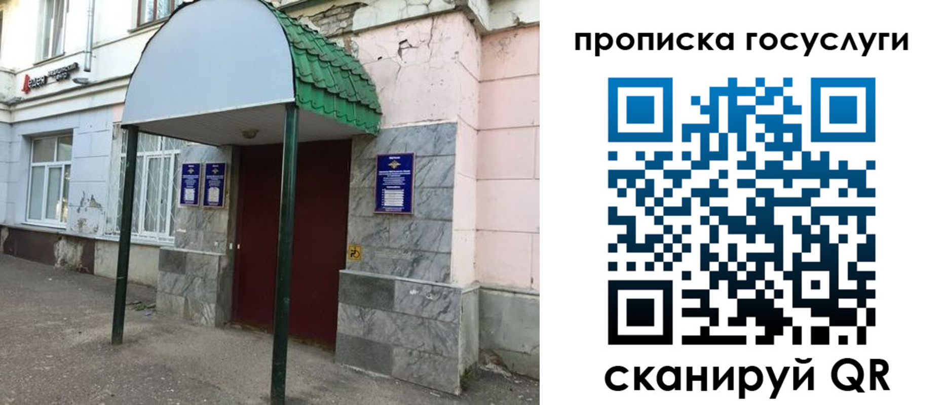 временная регистрация гарантия в Тетюшах