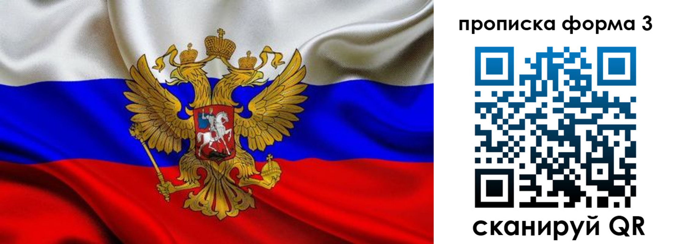временная регистрация надежно в Тетюшах