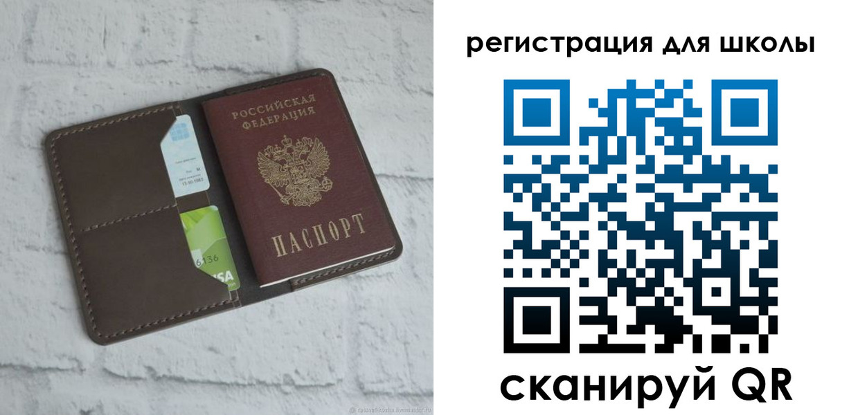 миграционный учет в Тетюшах