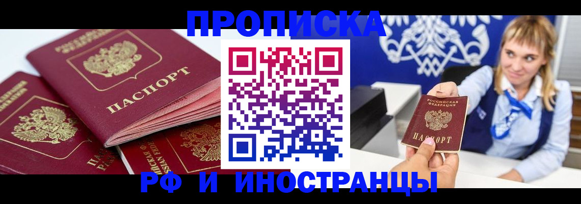 пропишу в квартире в Тетюшах