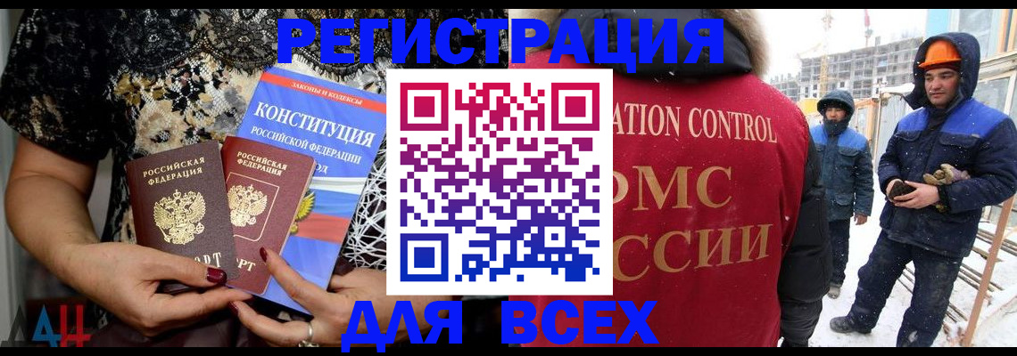 временная регистрация в Тетюшах