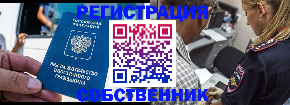 временная регистрация поиск в Тетюшах